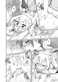 [urakusoG (urakusoG)] Orera ga Uchiban! (Touken Ranbu) [Digital]