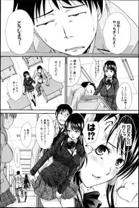 [Itaba Hiroshi] Imouto ga Ore ni Kibishii ch. 1-3+Extra