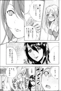 Monthly Vitaman 2013-05