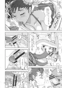 (C81) [peach fox (Kira Hiroyoshi)] Chun Ketsu (Street Fighter)