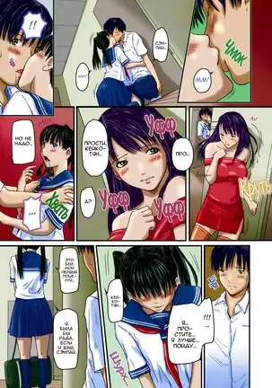 Love Selection | Выбор по Любви