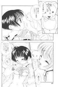 [Anthology] Unyo Unyo Gokkun II