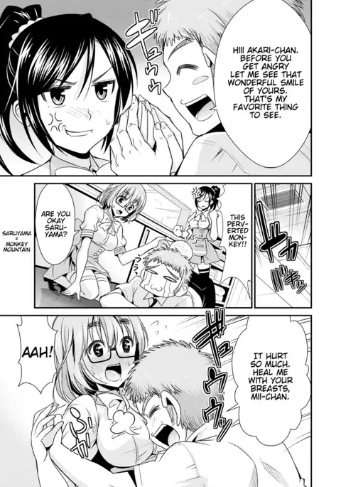 Himitsu no Artemis - the Secret Artemis Ch. 1