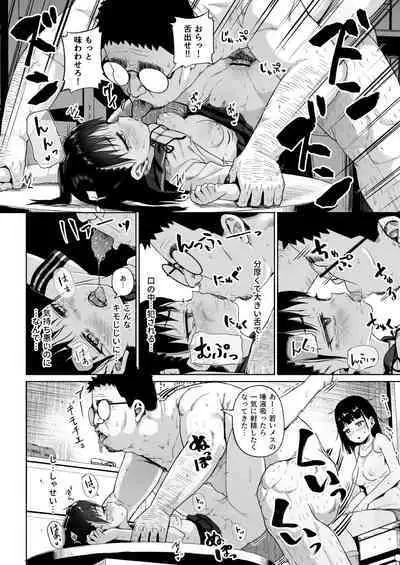 [Circle Mizusane (Mizusane)] Joshi Shashin-bu to Oji-san Shidouin 3