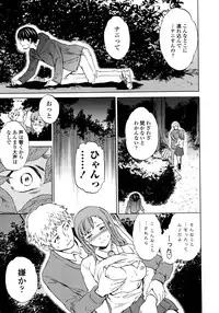 COMIC Penguin Celeb 2016-05