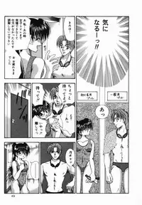 [Tachibana Takashi] Ore no Imouto