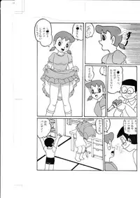 [Izumiya] F-2 + (Doraemon) [Digital]