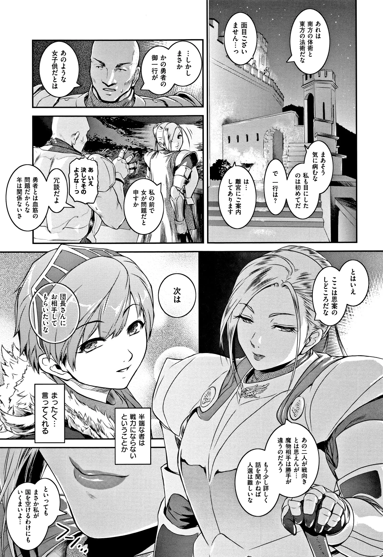 PIECES + Illust Card