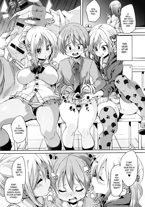 Fuwatoro ♥ Jusei Chuudoku! | Soft & Melty ♥ Impregnation Addiction! Ch. 1-4