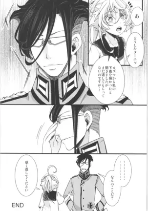 Tanya-chan is summarized 2