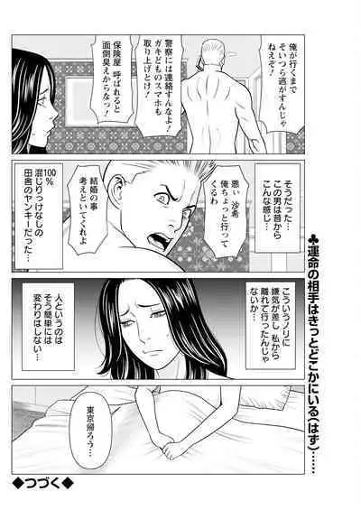 Action Pizazz 2024-09