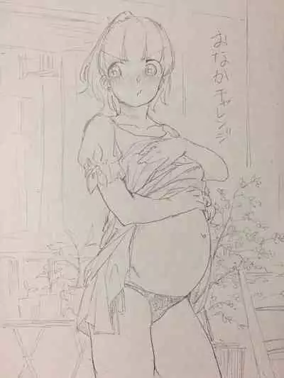 Matsu's (@ijnacRJ) Mao