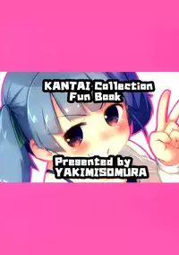 (C91) [Yakimisomura (Gigokku)] Shioshio Ooshio (Kantai Collection -KanColle-)