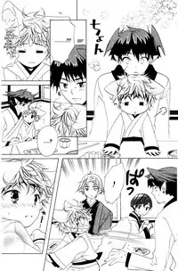 Kamei Yogorouta - Kitsune no Tama Yobai vol 2 [Translated]