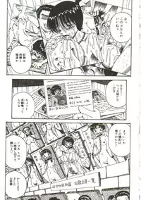 [Point Takashi (Milk Koubou)] Mune ni Tamatta Omoi