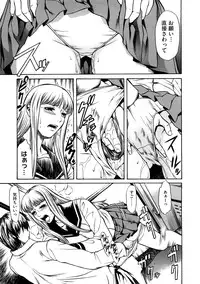 [Sunakawa Tara] Bieki