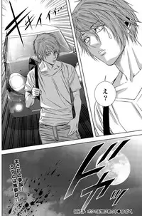 Monthly Vitaman 2015-12