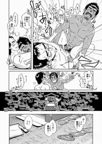 (C77) [Akitaku Kikaku (Taku Hiraku)] Hatsukoi Shoten