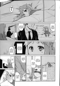 [Midori no Rupe] Garden II [English] [MintVoid]