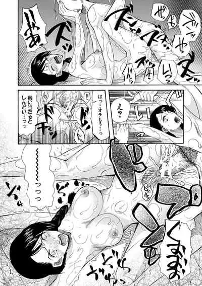 Shoujo Renzoku Yuukai Jiken