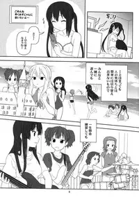 (C79) [Circle Credit (Akikan)] Mou Nechaou! (K-On!)