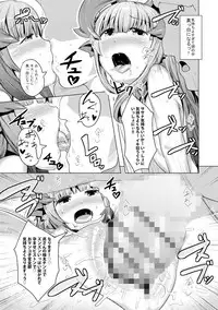 [AHOBAKA] Hitodenashi no Kanojo - She who isn't human. [Digital]