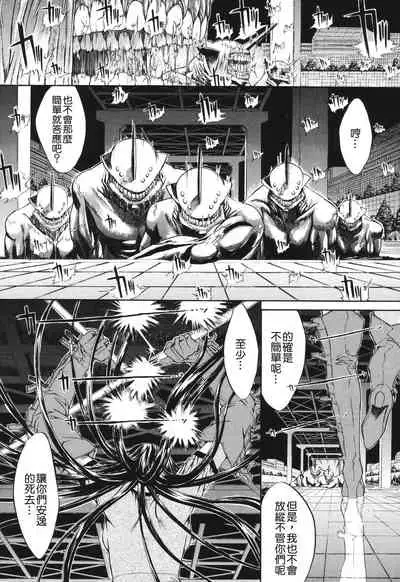 Kino Hitoshi Tanpenshuu Aijou Hyougen