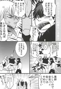 [PizzaBurger (Mayo)] 24h/365days (Kekkai Sensen)