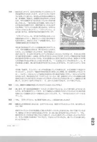 (C77) [Fractal Jigen] Ero-Manga no Genba Vol. 2