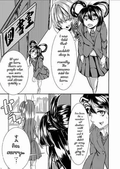 Sono Hito no Tai ni Anmin o Motomete