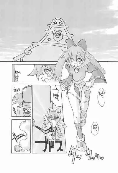 Gokuraku Tokkyuu KOUNEN