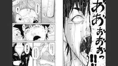 [Kondou Shigure] Kankinkon 8