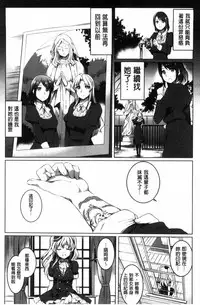 [Kamisiro Ryu] Shirushi [Chinese]