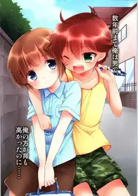 (C87) [TSF no F (Various)] TSF no F no Hon Sono 1