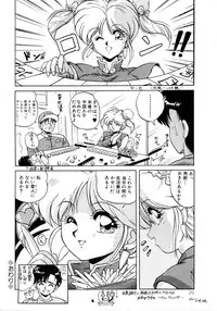 [phantom] No! Problem