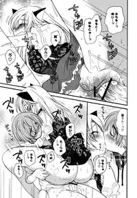 [Miyamoto Yuu] M♥kano