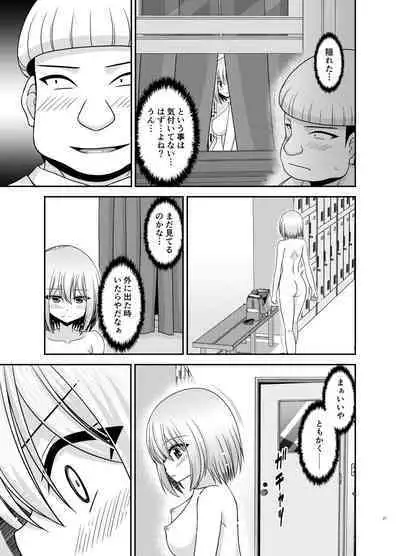 [valssu (Charu)] Nozokare Roshutsu Shoujo II [Digital]