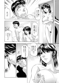 Action Pizazz DX 2017-10 [Digital]