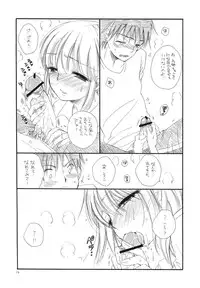 (C78) [Tenkaichi Baby's (Inomoto Rikako, BENNY'S)] Tsuyokikko