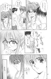 (C56) [SUKAPON-DO (Kagawa Tomonobu, Yano Takumi)] Comipa De Pon! (Comic Party)