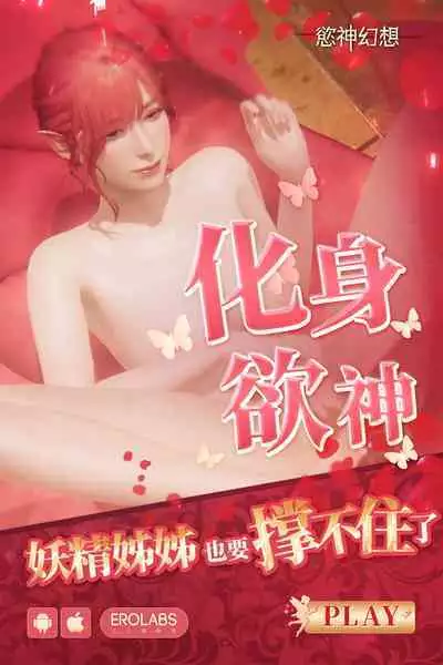 Shucchou! Mippai Service