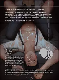 [Penguin Frontier] F/Studio [Digital]