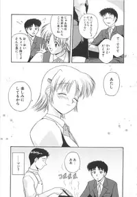 [Satou Chagashi] Re:Arise