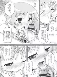 (COMIC1☆3) [Studio Rakkyou (Takase Yuu)] Magic x Science (Toaru Majutsu no Index)