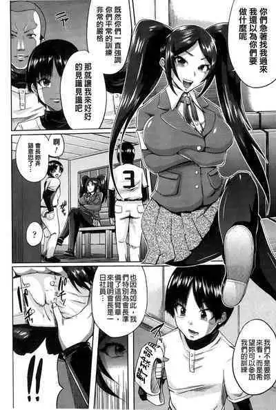 “Terpsichore!” | 女神們的淫舞!