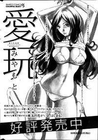 Monthly Vitaman 2013-07