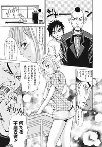 [Kaneyama Shin] Injo Kyouen ~Monzetsu Shuuchi Jigoku~