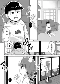 [Unahara Una] Juushimatsu to Kanojo no Hajimete no Hanashi (Osomatsu-san)