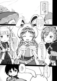 [Milk Cocoa Shake (Hina Miruku)] Hatsujou Usagi-san Slash [Digital]