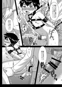 (Shota Scratch 22) [Happy Drop (Minase Sizuku, Miyamoto Ikusa)] Restraint Boys